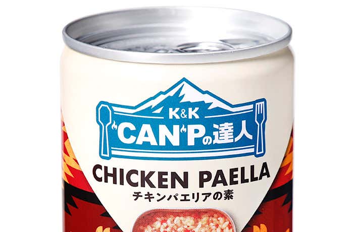 CANPの達人