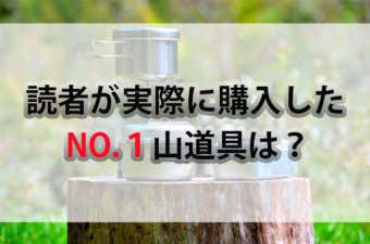 楽天セール