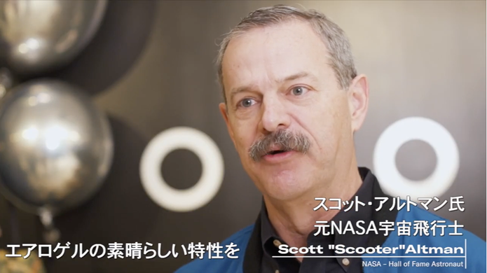 エンデバージャケット　Scott Altman氏