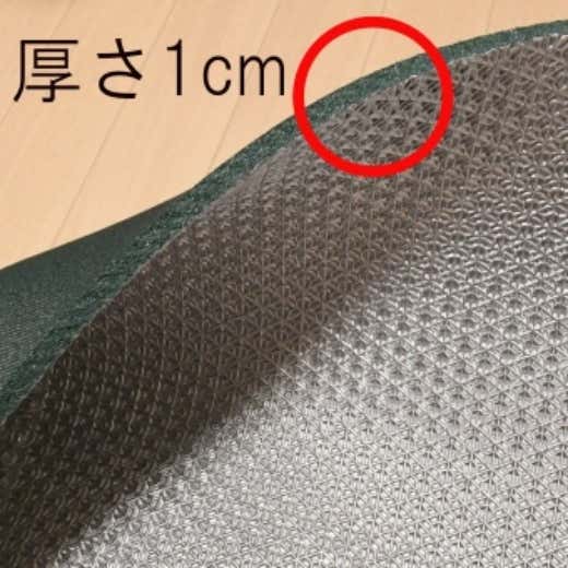 フォームマットレス 厚さ