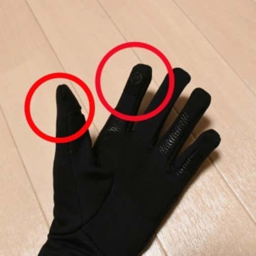 マウンテングローブ 指先