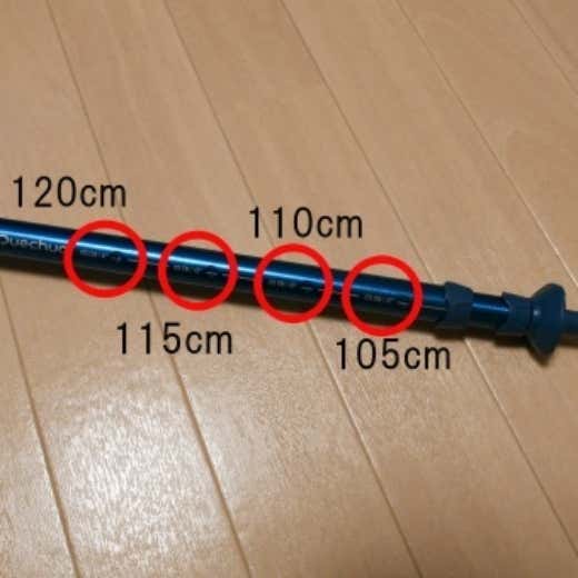 プッシュピン方式 4段階調節が可能