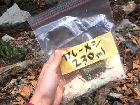 インスタント食品のパッケージを外して携行
