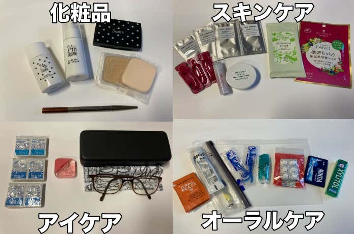 ケア用品　