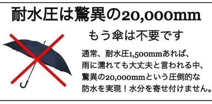 NASAの技術が集結したアウター!無敵仕様の『エンデバー NASAの技術が集結したアウター!無敵仕様の『エンデバー