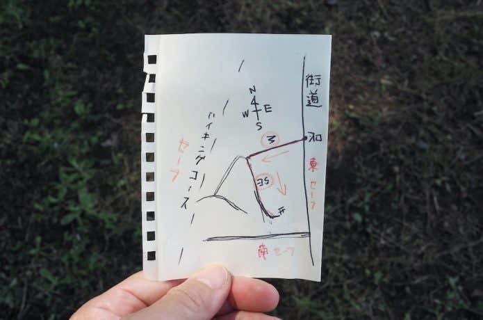 低山　概念図