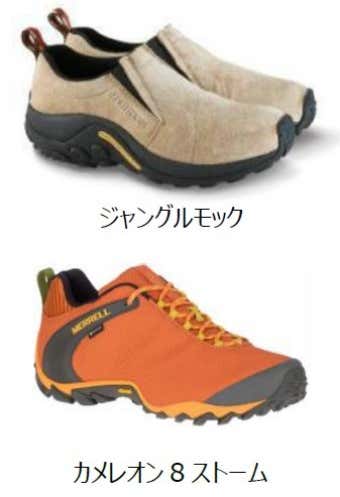 ジャングルモック　カメレオン8ストーム