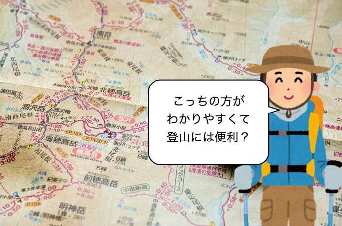 コースタイムなど登山に役立つ情報満載の登山地図