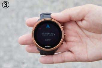 ベアリングナビゲーション