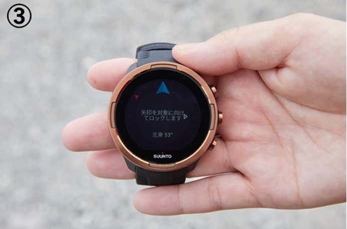 ベアリングナビゲーション