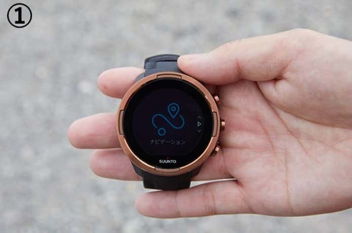 ベアリングナビゲーション