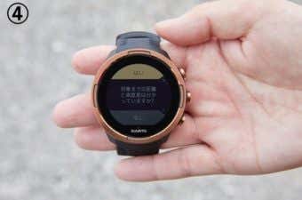 ベアリングナビゲーション