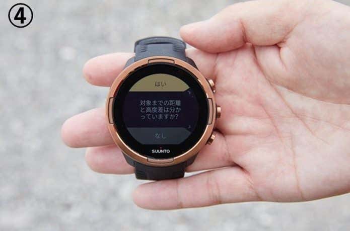 ベアリングナビゲーション