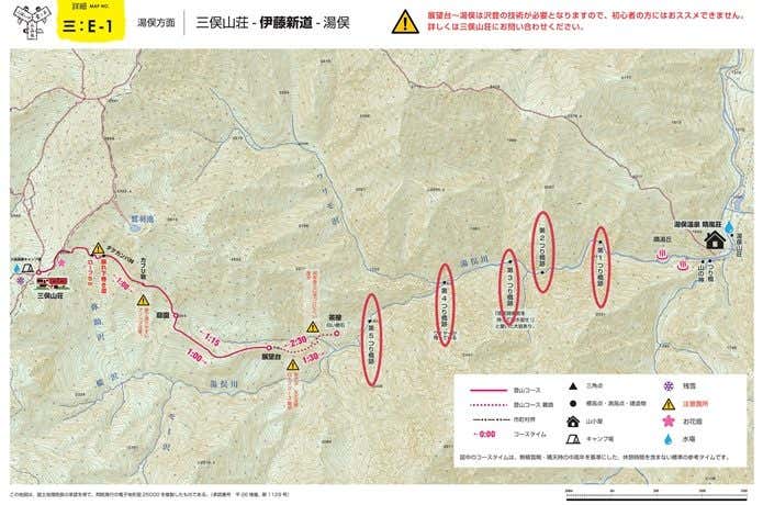 伊藤新道　マップ　吊り橋