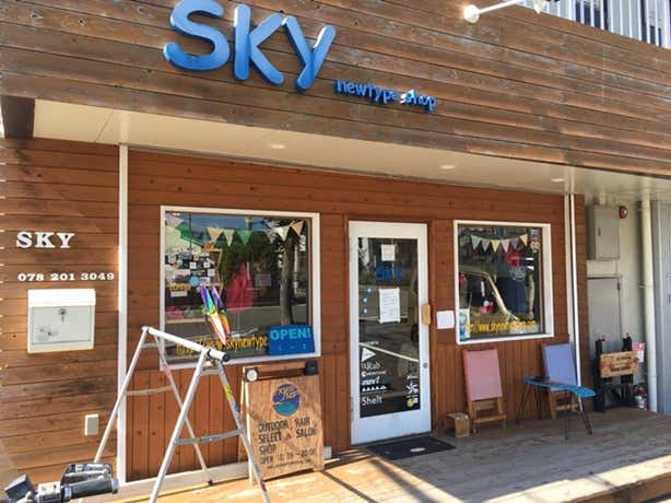 SKYnewtypeshop店舗外観(横)