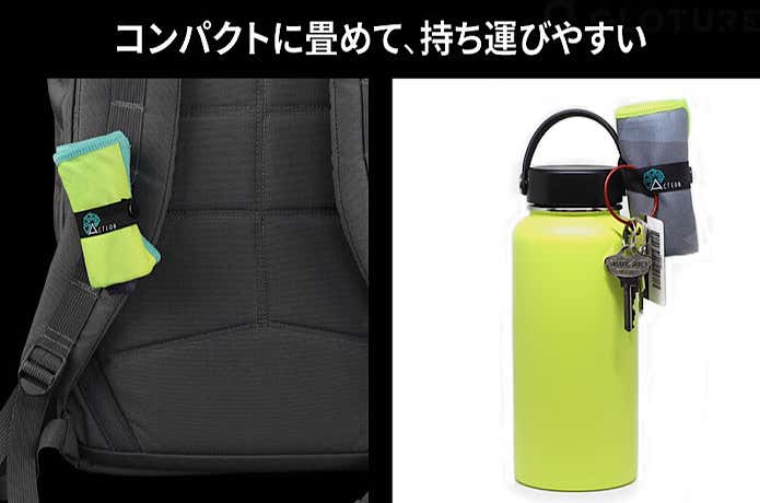ACTEONジムタオル