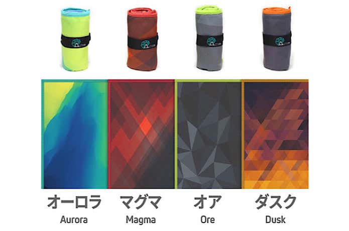 Acteonタオル