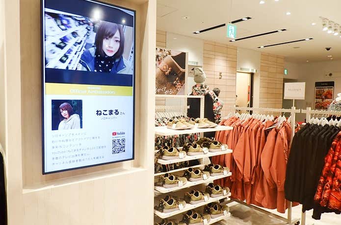 ワークマン女子　わくまる