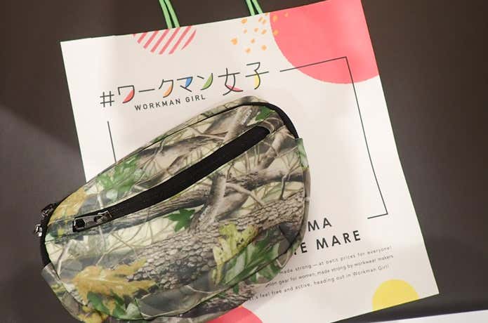 ワークマン女子　ショッパー