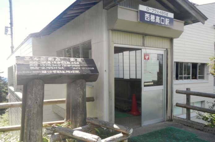 西穂高岳　ロープウェイ入り口