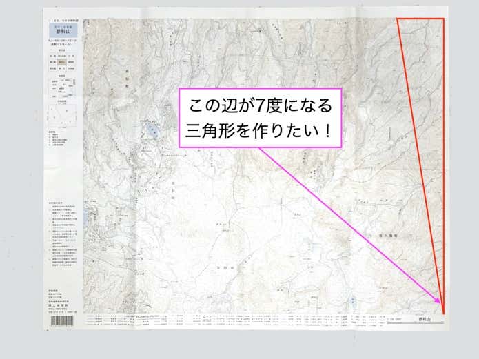 西に約7度ずれている磁北線を引くには…