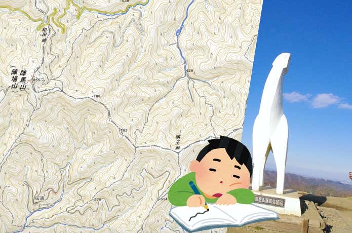 机上登山