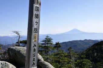 国師ヶ岳