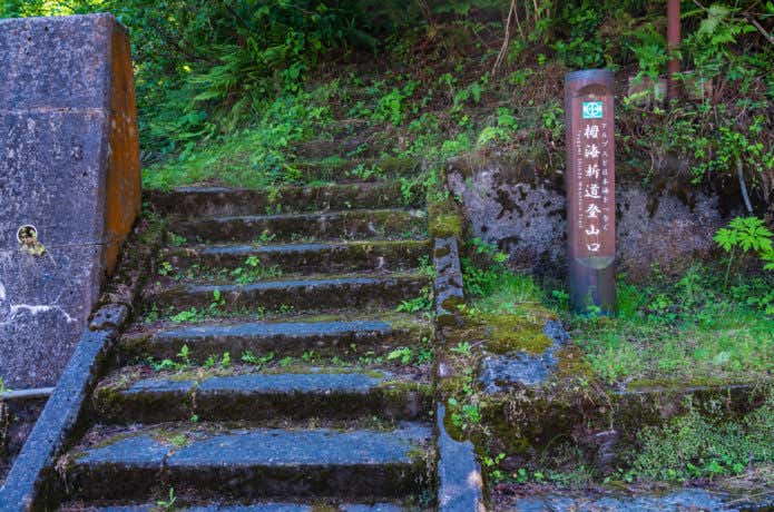 栂海新道入口