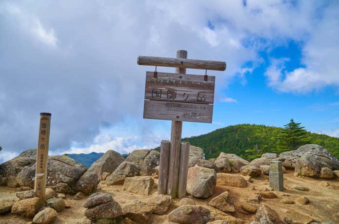 国師ヶ岳　山頂標識