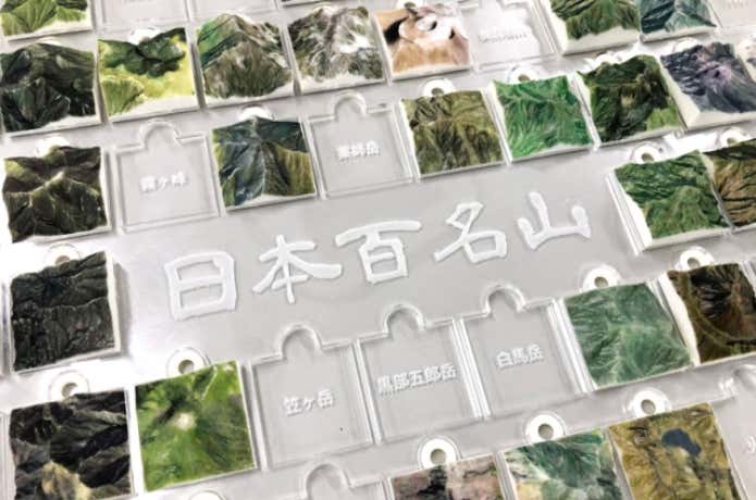 コレクション