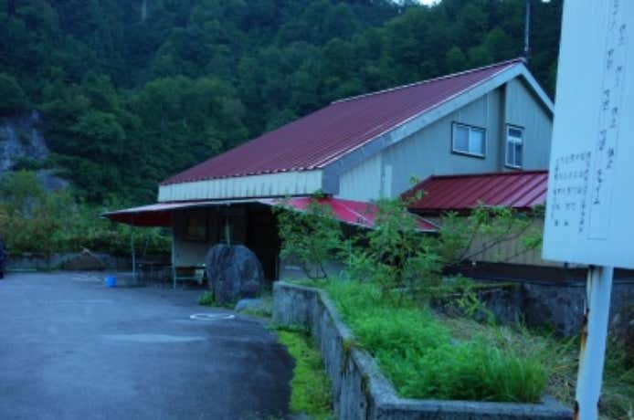 北又小屋