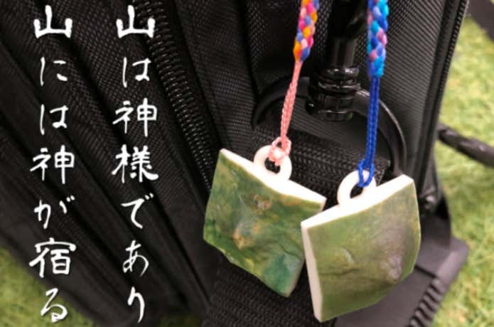 ストラップ