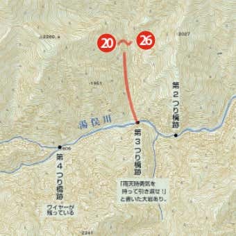 第3吊り橋跡　マップ