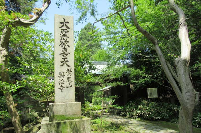 西の聖天さん