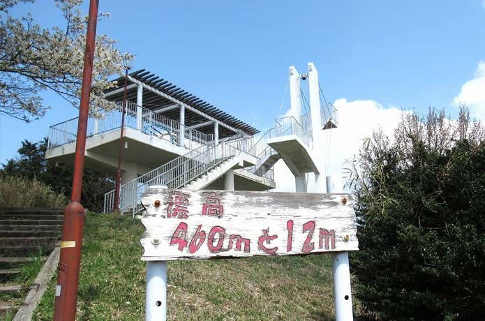 鐘の鳴る展望台