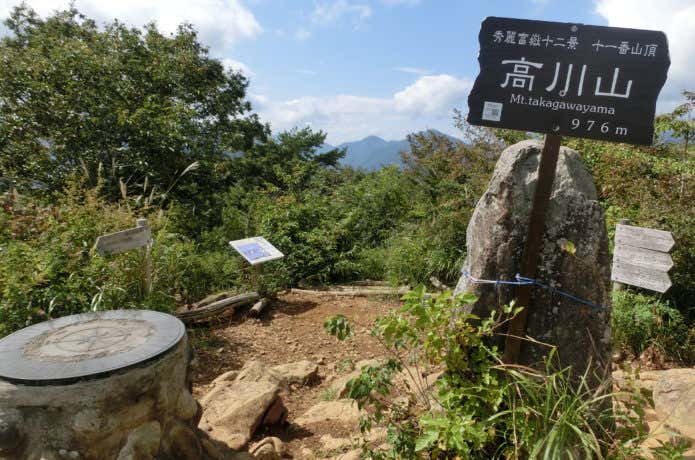 高川山山頂