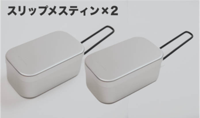 スリップメスティン