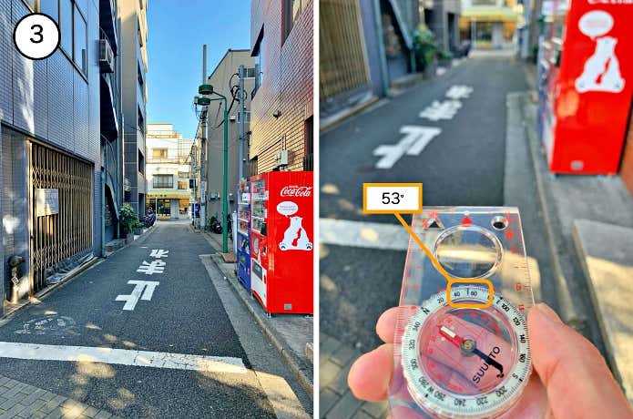 街でのナビゲーションその4