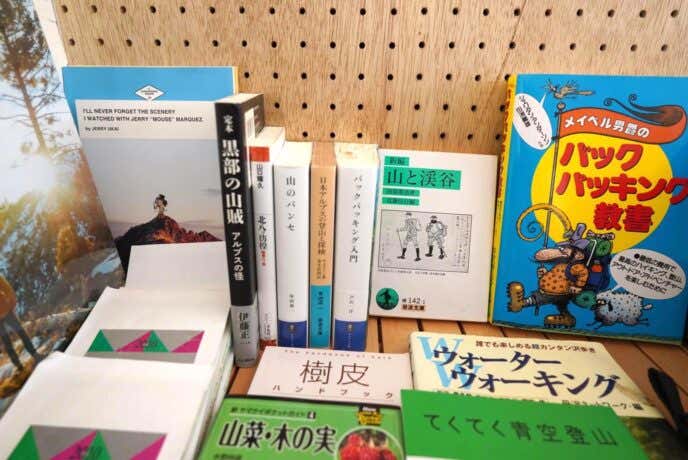 ジャキさんの蔵書