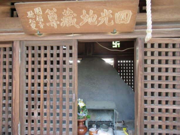 爪切地蔵