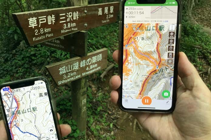 標識とGPSアプリ