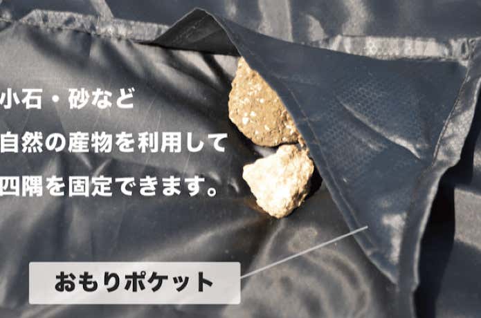 ゴリラシート-EXECUTIVE-