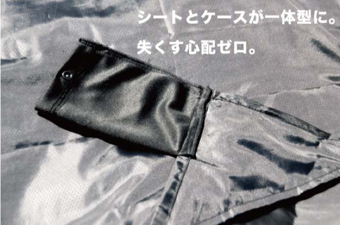 ゴリラシート