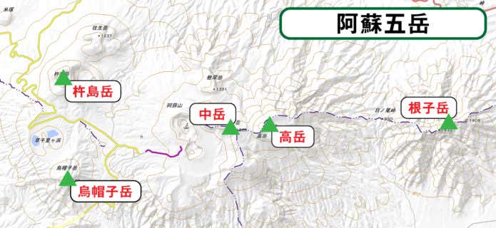 阿蘇五岳 マップ