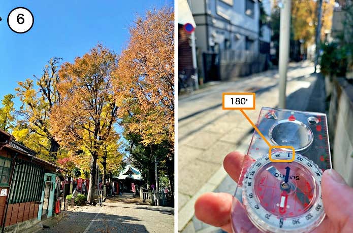 街でのナビゲーションその7
