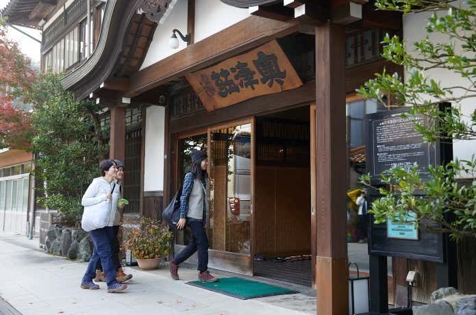 温泉　入るよ