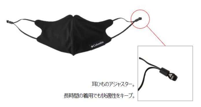 アジャスター付き