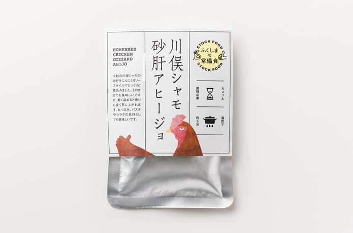 ふくしまの常備食