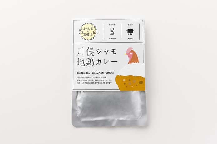 ふくしまの常備食