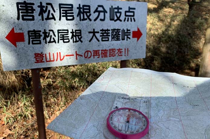 登山道の看板と地図